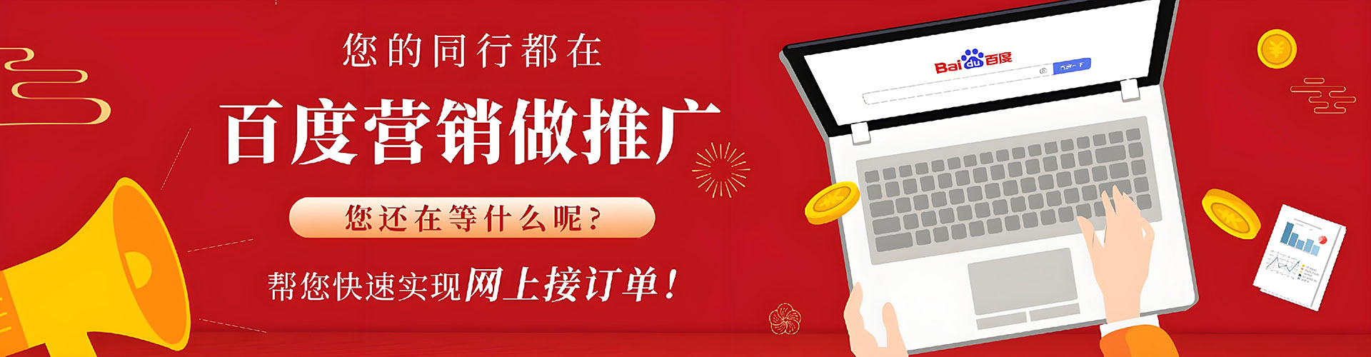 商丘谷歌sem